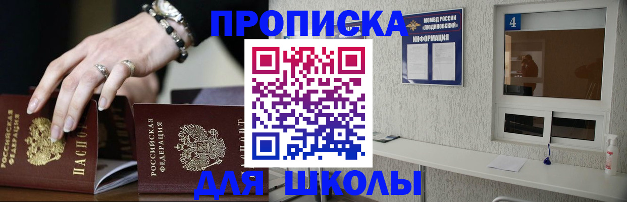 пропишу в квартире в Данкове